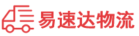 张家界到麻章区物流公司
